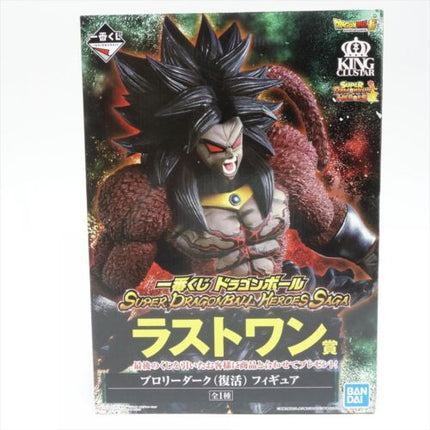 SAGA SUPER DRAGON BALL HEROES Broly Dark Figure Ichiban Kuji Last one