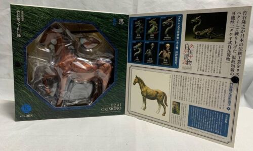 Kaiyodo Takeyashiki Jizai Okimono Horse KT 008 Action Figure