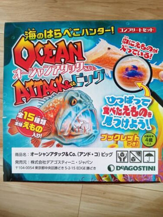 Deagostini Ocean Attack & Co. Big Full Set All 15 types Complete Box