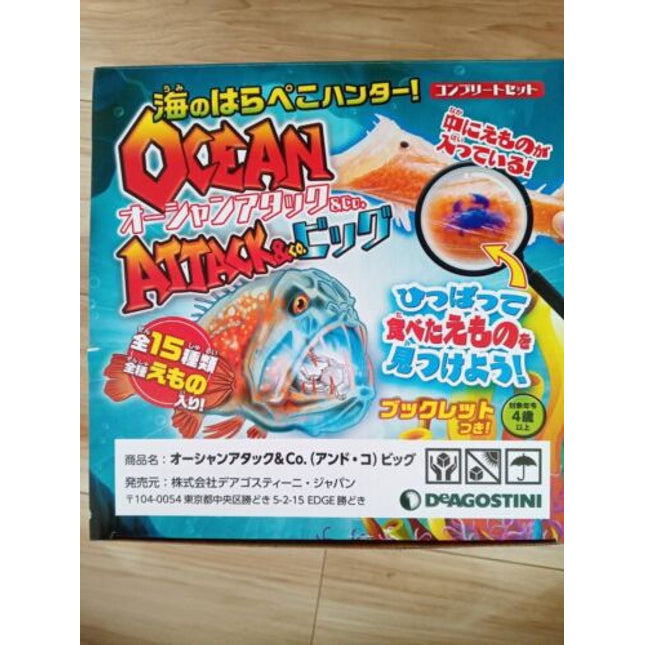 Deagostini Ocean Attack & Co. Big Full Set All 15 types Complete Box