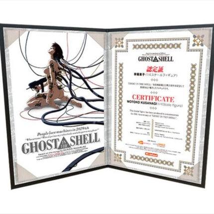 Ghost in the Shell Motoko Kusanagi 1/4 scale With Fans! GHOST IN THE SHELL