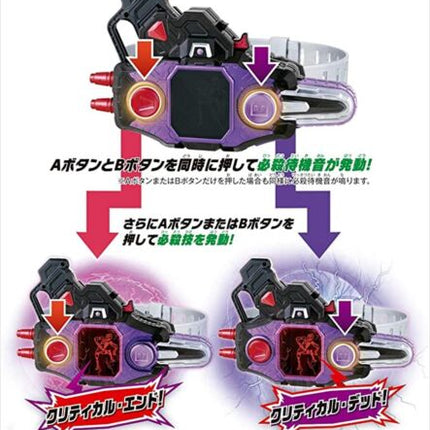 Kamen Rider Genm DX Buggle Driver ver.20th DX