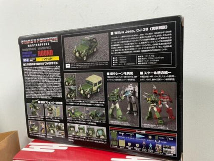 Takara Tomy Transformers Masterpiece MP-47 Hound Action Figure