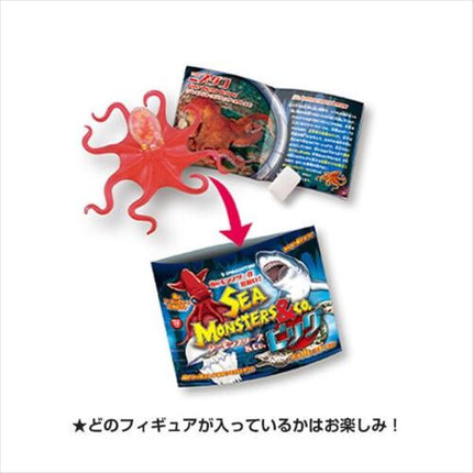 Deagostini Random Stretching Toy Sea Monsters & Co. Big 8Packs Box