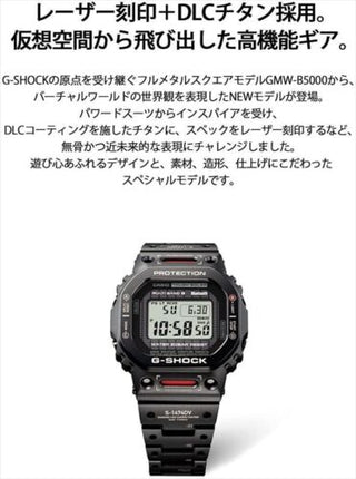 Casio G-Shock Voll Metall Titan GMW-B5000TVA-1JR