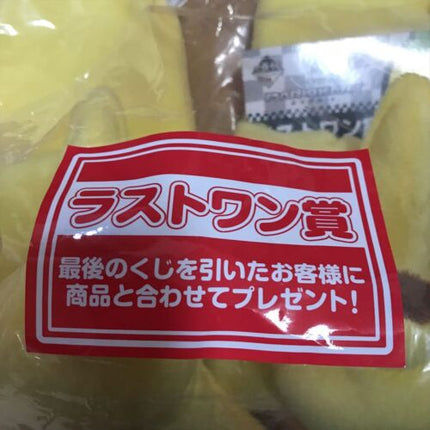 Mario Kart Banana Slippers Ichiban Kuji Last One Prize 23cm~25cm