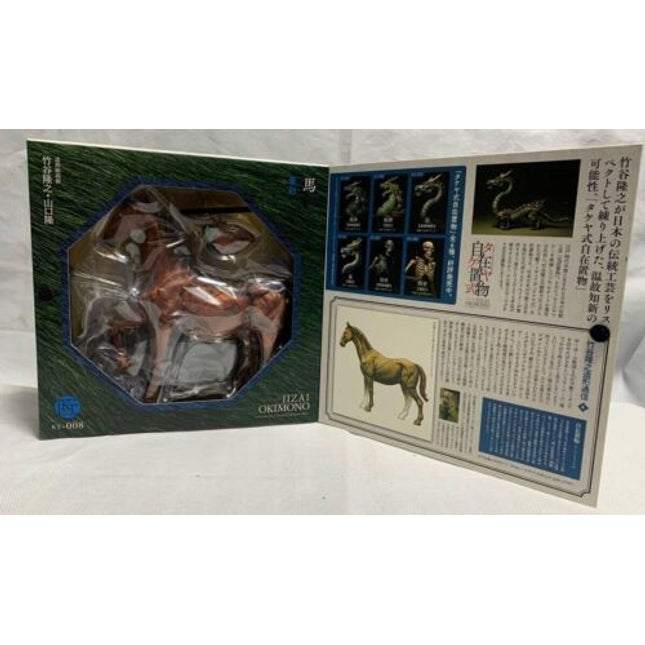 Kaiyodo Takeyashiki Jizai Okimono Horse KT 008 Action Figure